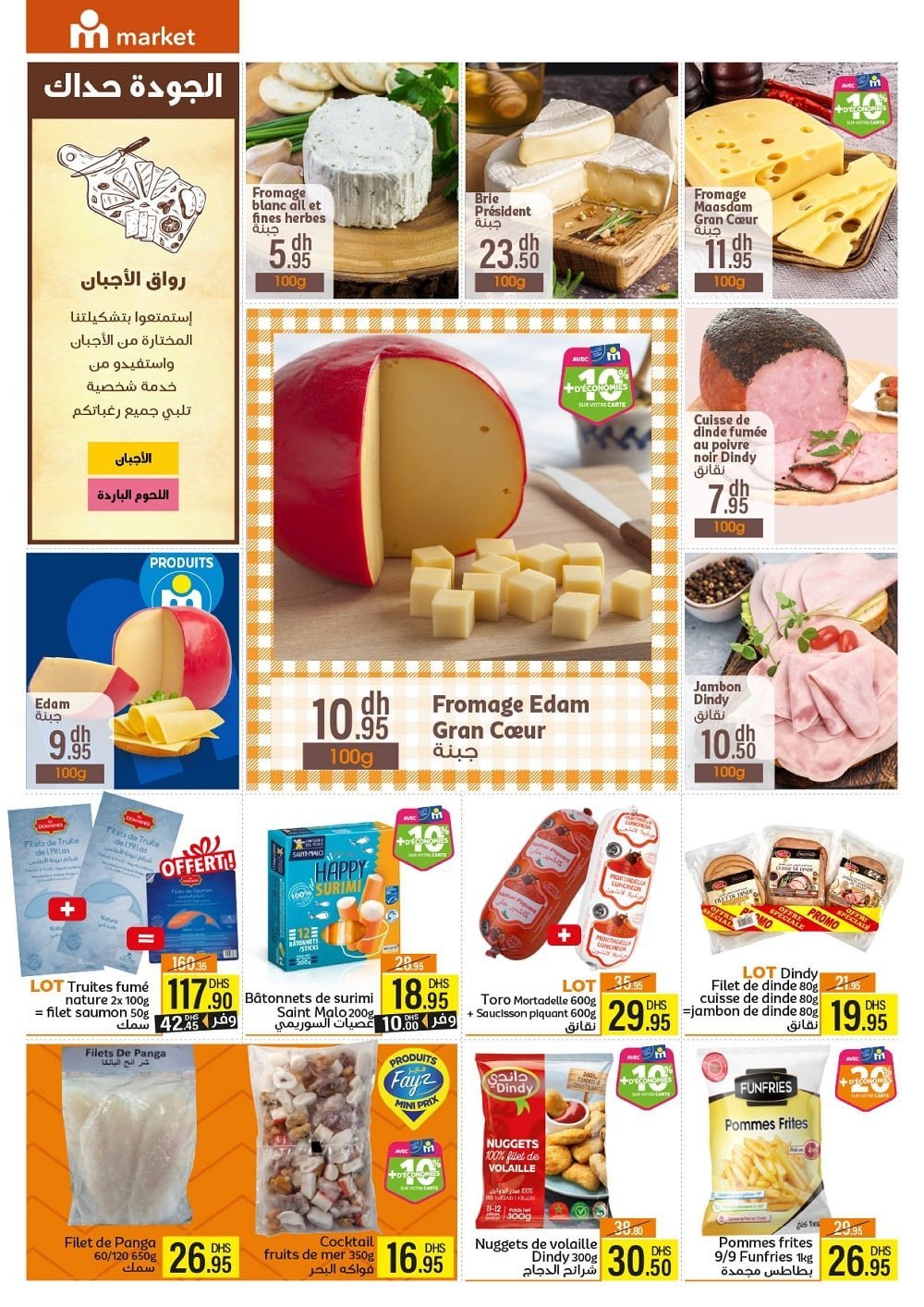 Catalogue Marjane – page 11