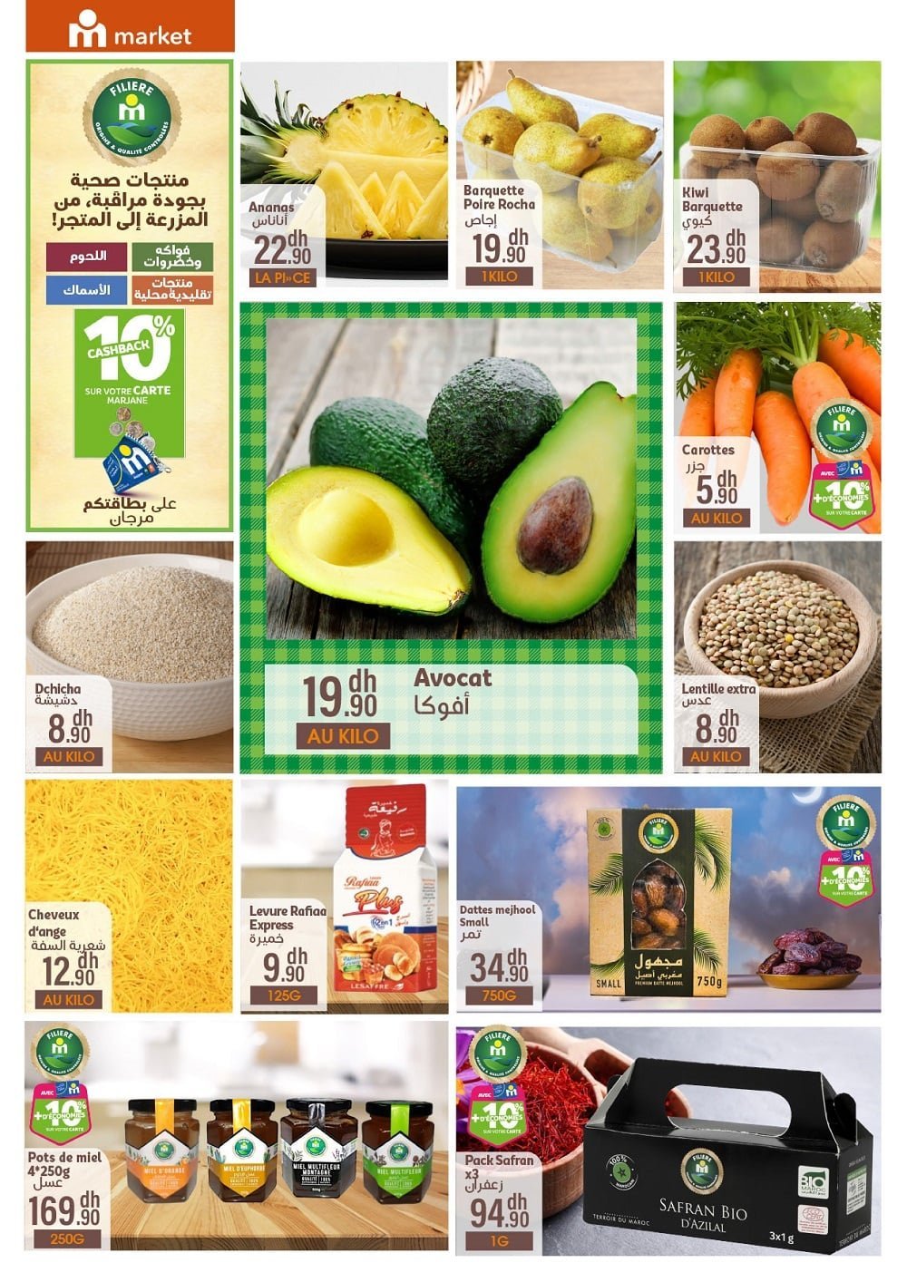 Catalogue Marjane – page 12