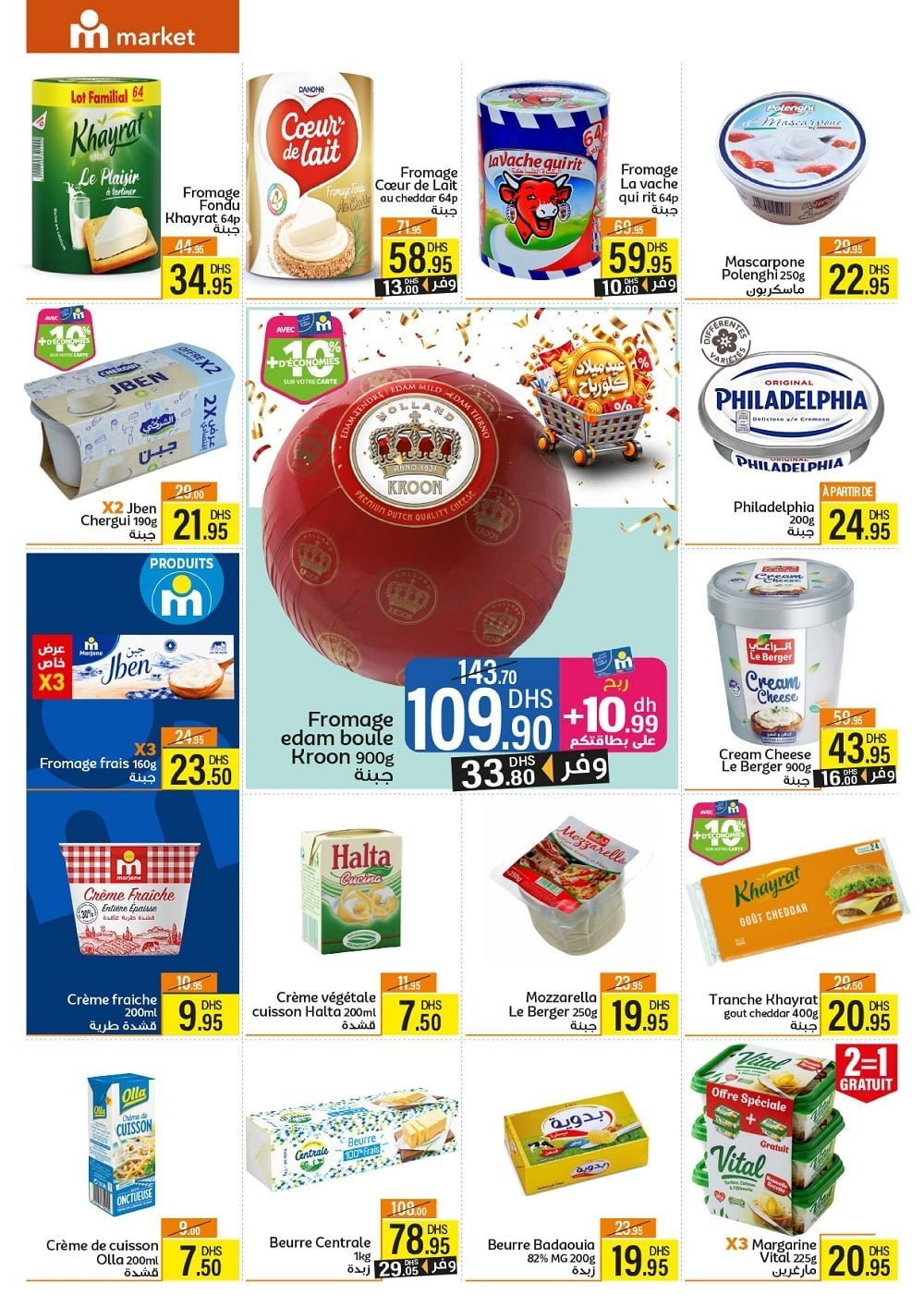 Catalogue Marjane – page 3