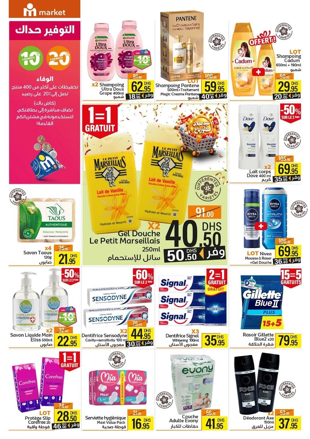 Catalogue Marjane – page 5