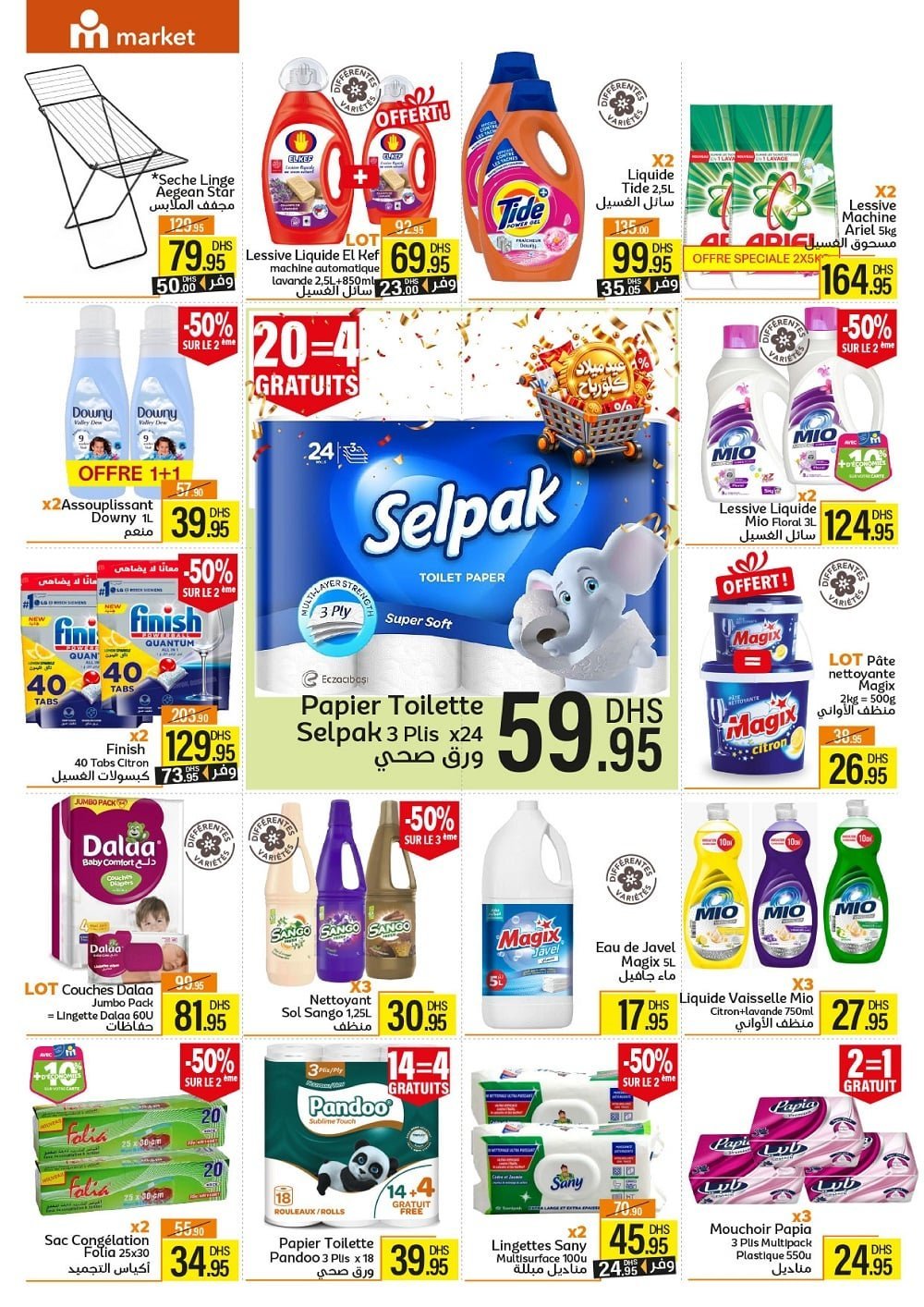 Catalogue Marjane – page 6