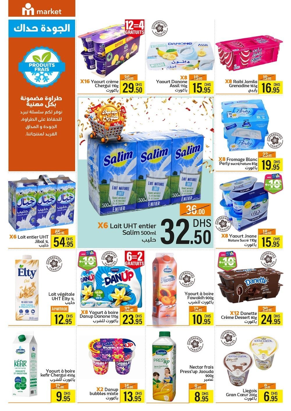 Catalogue Marjane – page 7