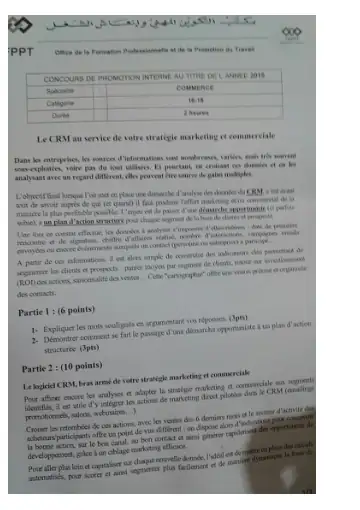 Première page : Promotion interne Commerce Ech16 2015