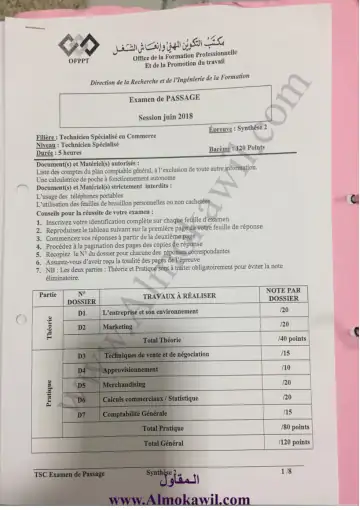 Première page : ofppt.info examen de passage 2018 synthese commerce tsc variante 2
