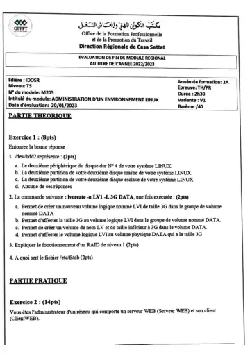Première page : EFMR administration Linux 2
