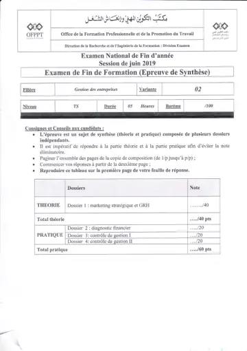 Première page : EFF 2019 V2 Examen