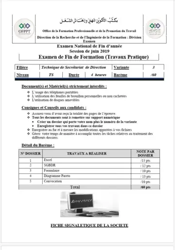 Première page : examen fin formation 2019 ( travaux pratique ) TSD variante 3