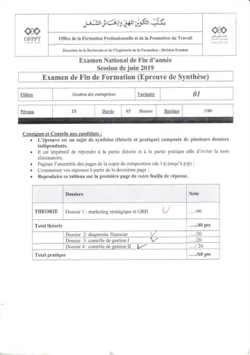Première page : EFF 2019 V1 Examen