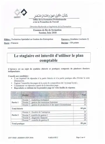 Première page : EFF 2018 V2 Examen