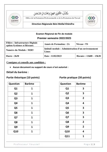 Première page : Efm region Administration sous Linux Beni Mellal Khenifra 2 1