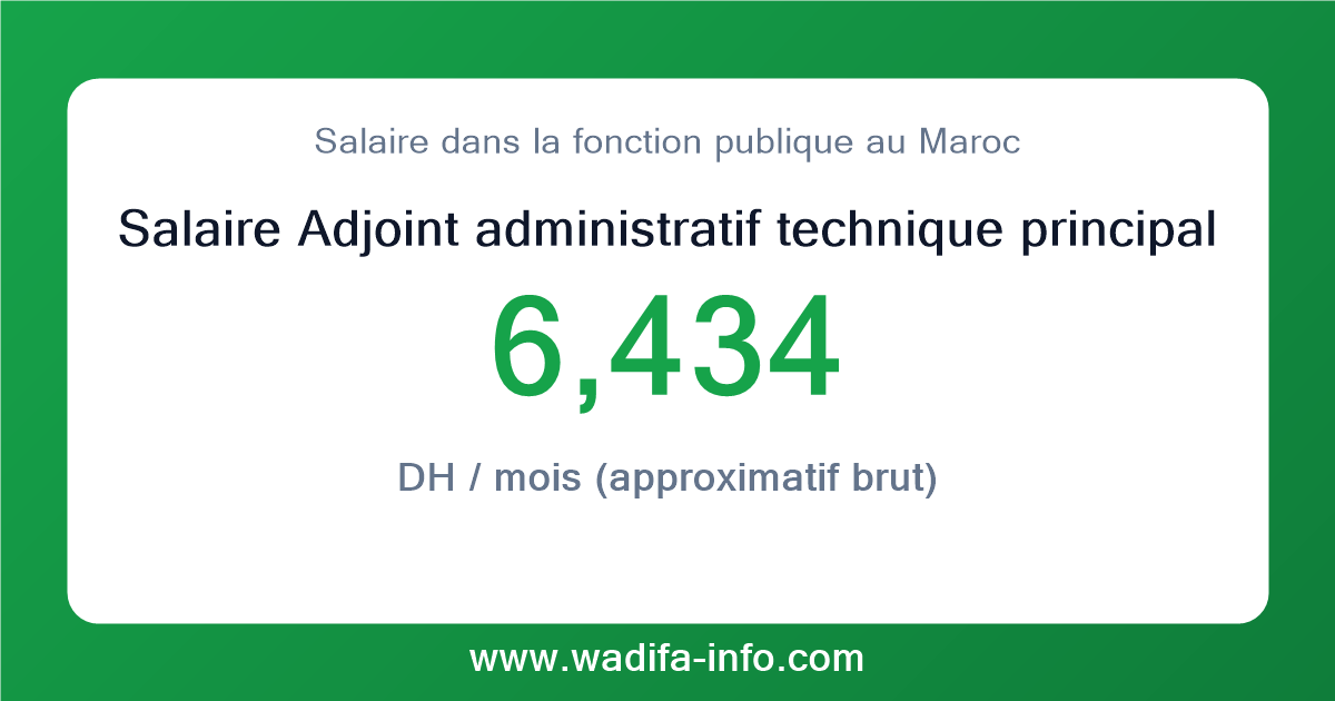 Salaire Adjoint administratif technique principal -Imprimerie- au Maroc 2026 — grille officielle de la fonction publique