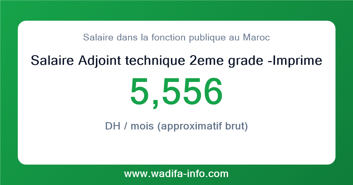 Salaire Adjoint technique 2eme grade -Imprimerie- au Maroc 2026 — grille officielle de la fonction publique