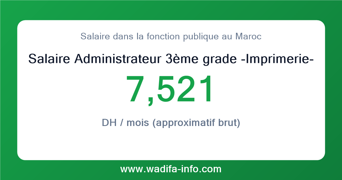 Salaire Administrateur 3ème grade -Imprimerie- au Maroc 2026 — grille officielle de la fonction publique