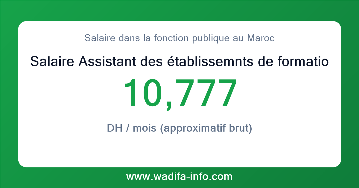 Salaire Assistant des établissemnts de formation des cadres du grade "A" au Maroc 2026 — grille officielle de la fonction publique