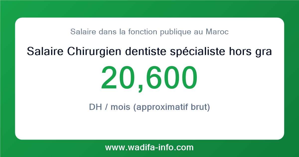 Salaire Chirurgien dentiste spécialiste hors grade au Maroc 2026 — grille officielle de la fonction publique