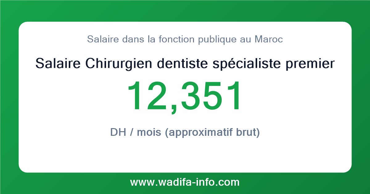 Salaire Chirurgien dentiste spécialiste premier grade au Maroc 2026 — grille officielle de la fonction publique