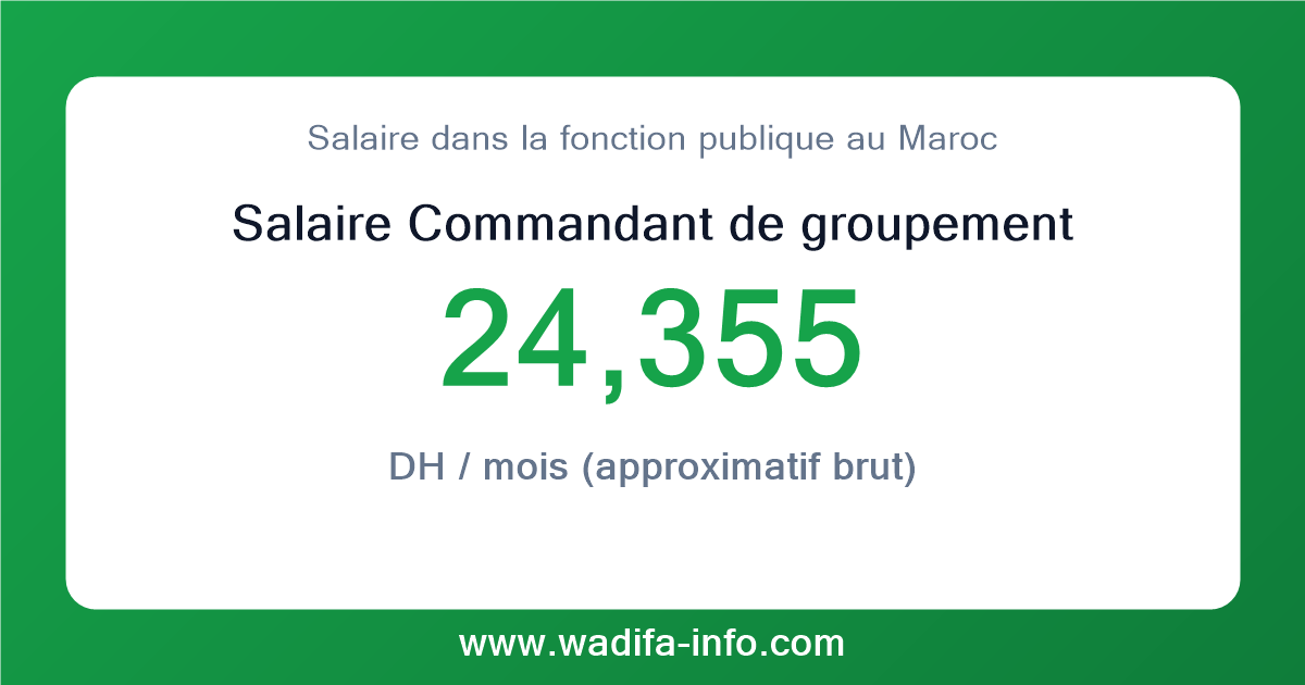 Salaire Commandant de groupement au Maroc 2026 — grille officielle de la fonction publique