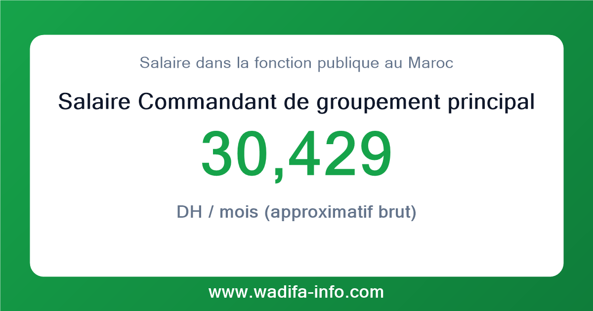 Salaire Commandant de groupement principal au Maroc 2026 — grille officielle de la fonction publique