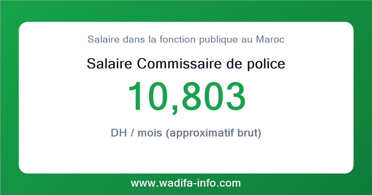 Salaire Commissaire de police au Maroc 2026 — grille officielle de la fonction publique