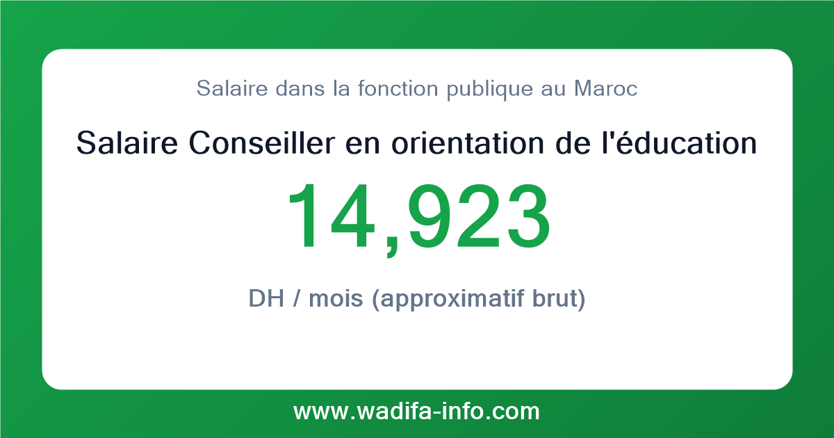 Salaire Conseiller en orientation de l'éducation grade principal au Maroc 2026 — grille officielle de la fonction publique