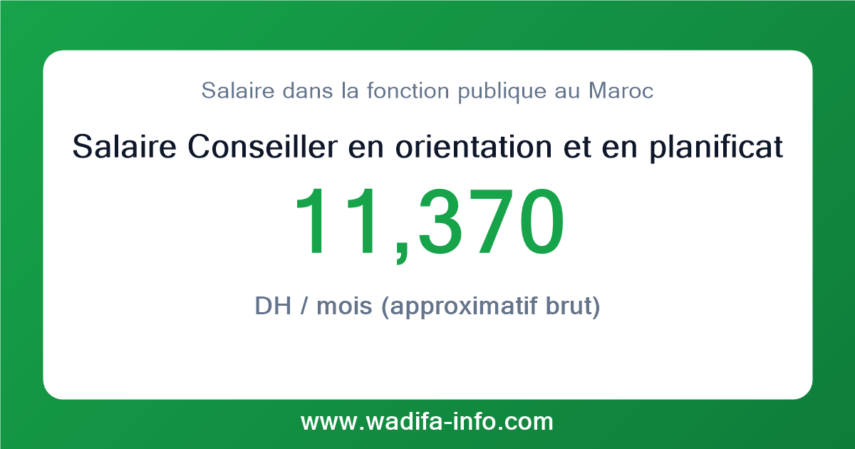 Salaire Conseiller en orientation et en planification professionnelle 1er  grade  au Maroc 2026 — grille officielle de la fonction publique