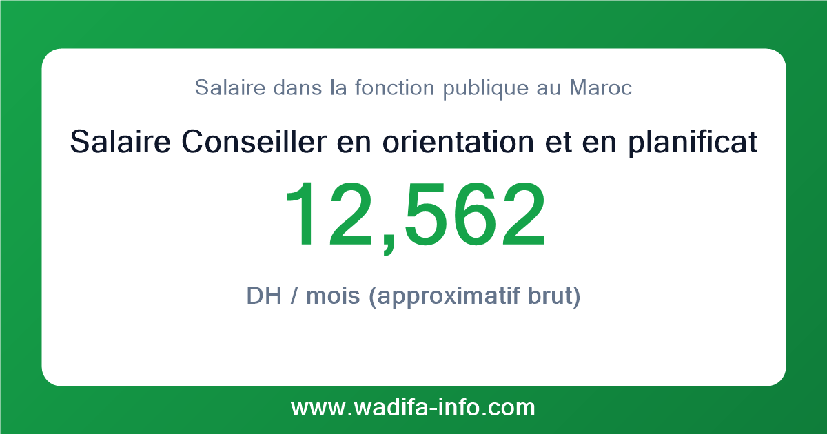 Salaire Conseiller en orientation et en planification professionnelle du 1er grade au Maroc 2026 — grille officielle de la fonction publique