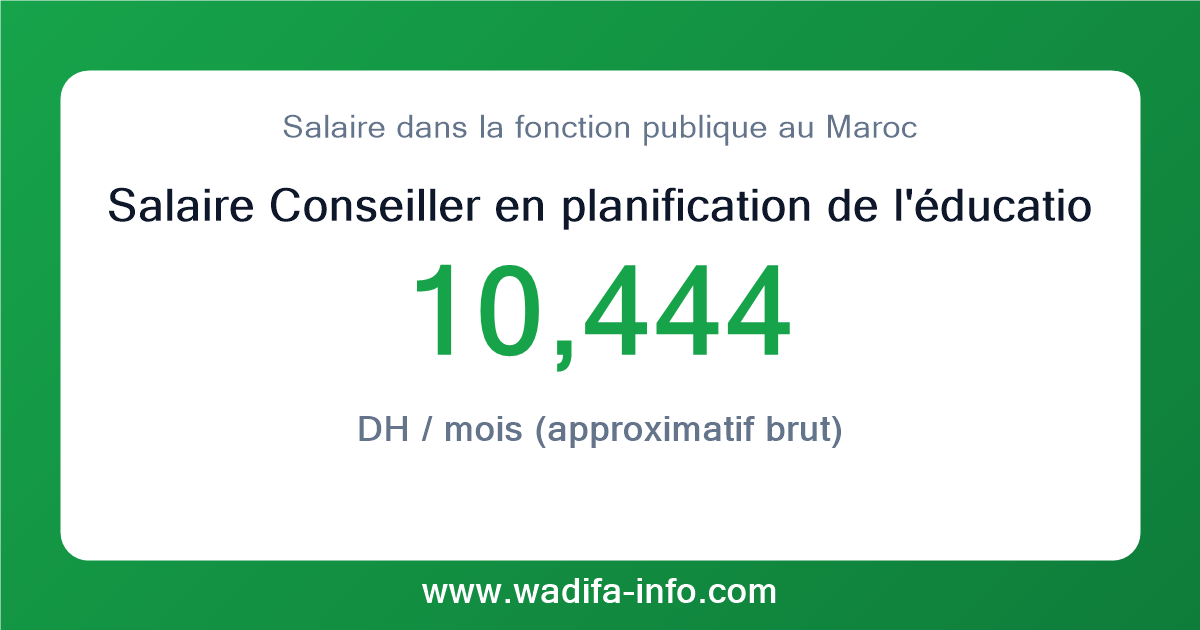 Salaire Conseiller en planification de l'éducation 1er grade au Maroc 2026 — grille officielle de la fonction publique