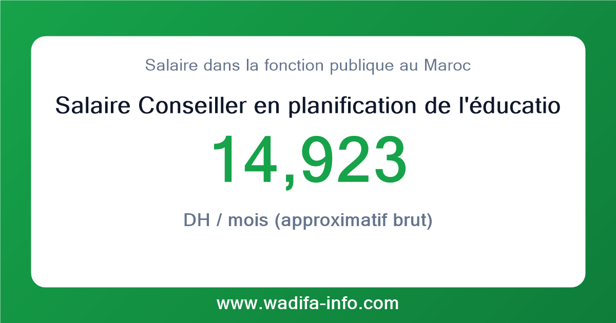 Salaire Conseiller en planification de l'éducation grade principal au Maroc 2026 — grille officielle de la fonction publique