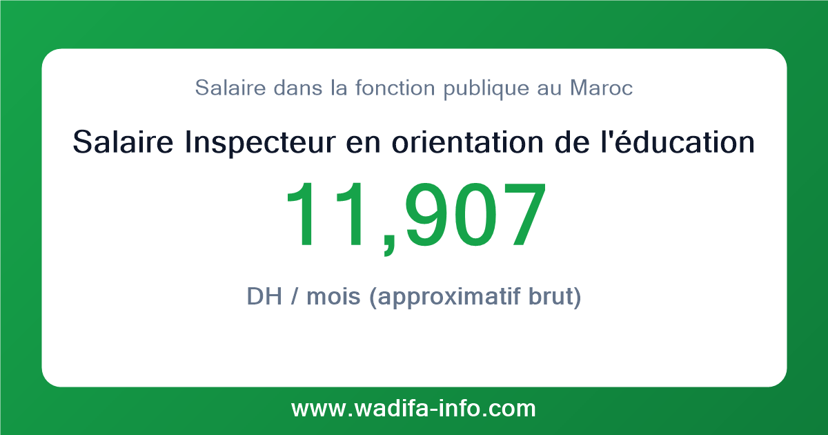 Salaire Inspecteur en orientation de l'éducation 1er grade  au Maroc 2026 — grille officielle de la fonction publique