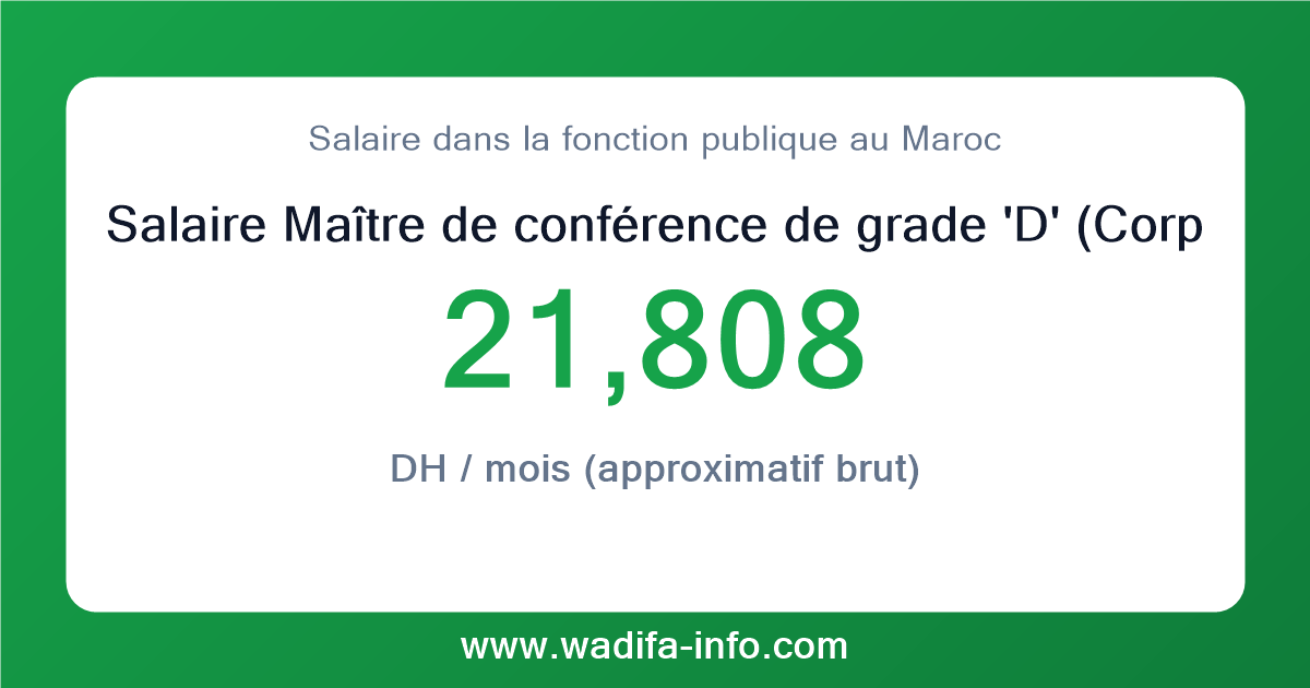 Salaire Maître de conférence de grade 'D' (Corps des enseignants-chercheurs de l’enseignement supérieur) au Maroc 2026 — grille officielle de la fonction publique