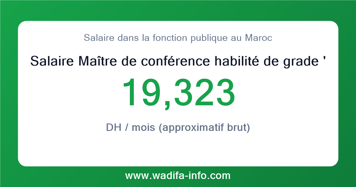 Salaire Maître de conférence habilité de grade 'A' (Enseignants chercheurs des établissements d'enseignement supérieur ne relevant pas des universités) au Maroc 2026 — grille officielle de la fonction publique