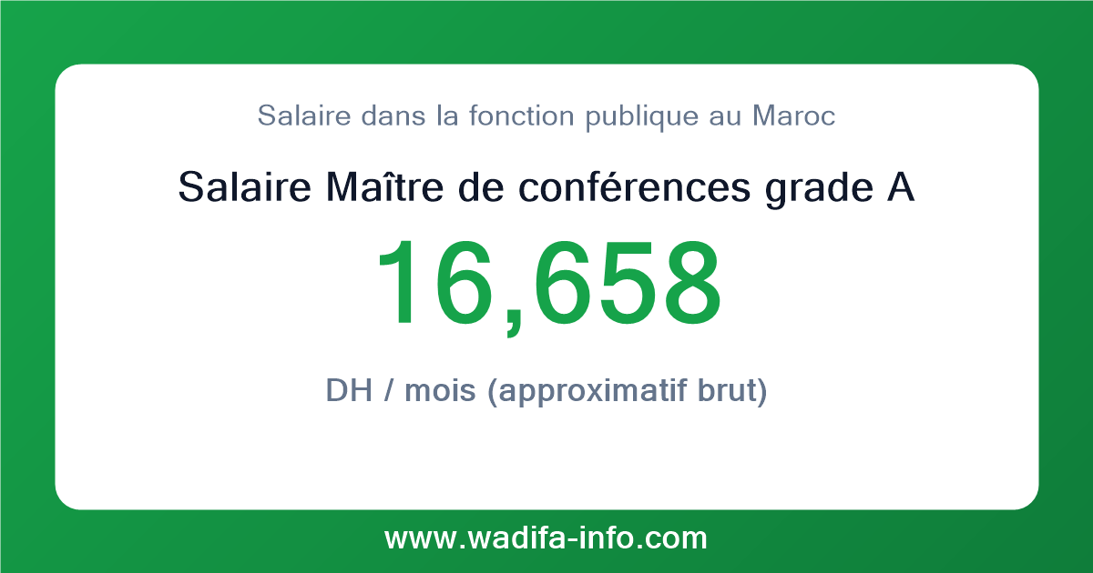 Salaire Maître de conférences grade A au Maroc 2026 — grille officielle de la fonction publique