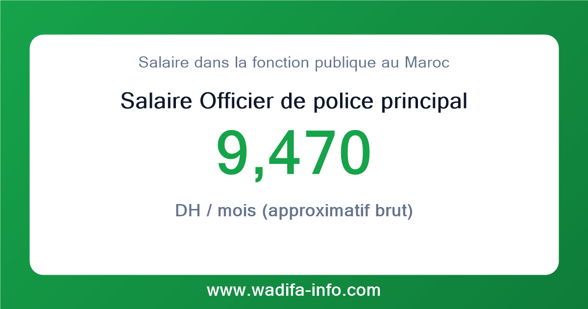 Salaire Officier de police principal au Maroc 2026 — grille officielle de la fonction publique