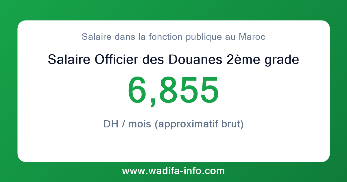 Salaire Officier des Douanes 2ème grade au Maroc 2026 — grille officielle de la fonction publique