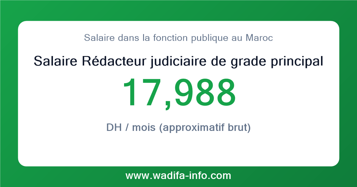 Salaire Rédacteur judiciaire de grade principal au Maroc 2026 — grille officielle de la fonction publique