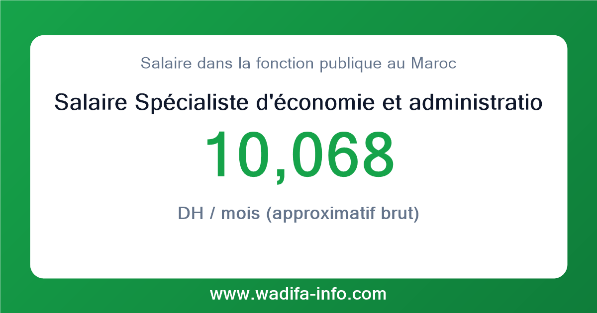 Salaire Spécialiste d'économie et administration 1er grade au Maroc 2026 — grille officielle de la fonction publique