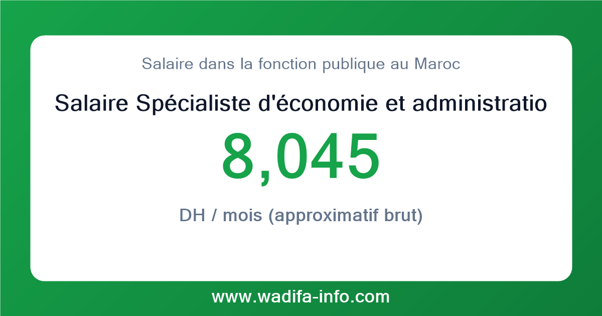 Salaire Spécialiste d'économie et administration 2ème grade au Maroc 2026 — grille officielle de la fonction publique