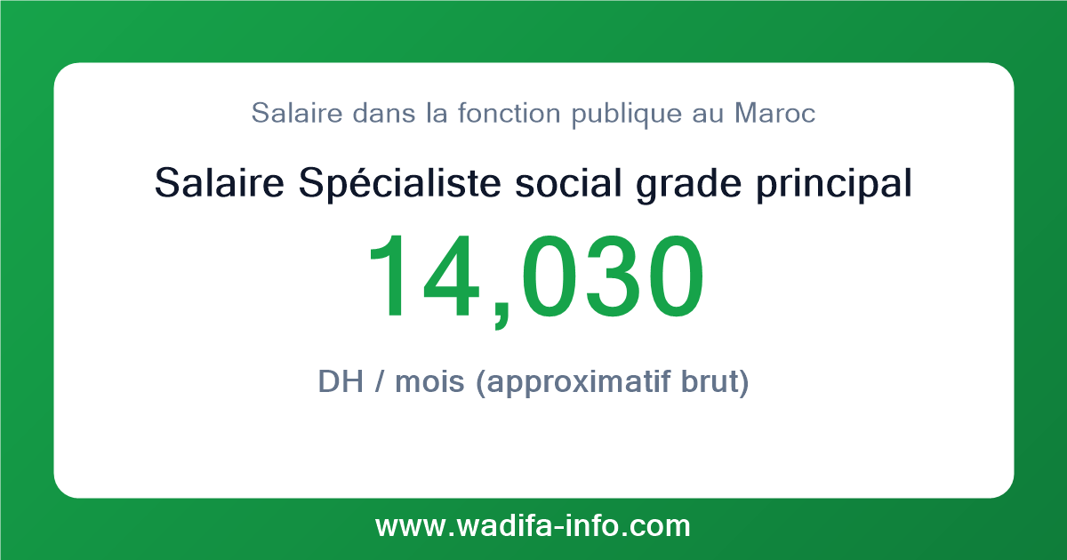 Salaire Spécialiste social grade principal au Maroc 2026 — grille officielle de la fonction publique