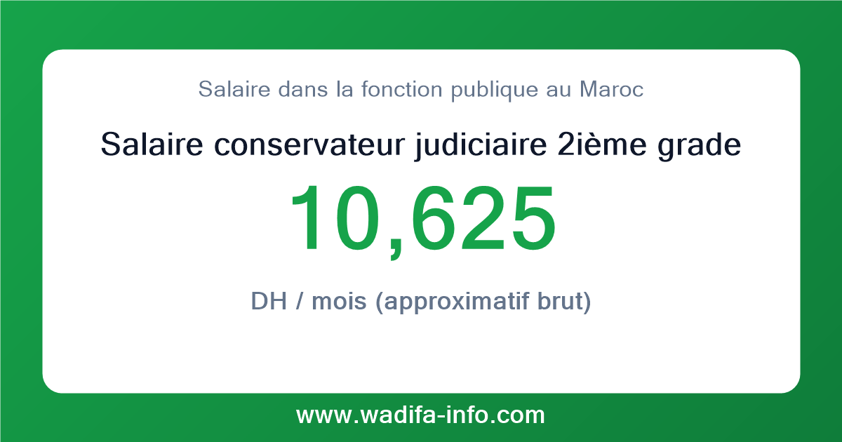 Salaire conservateur judiciaire 2ième grade au Maroc 2026 — grille officielle de la fonction publique