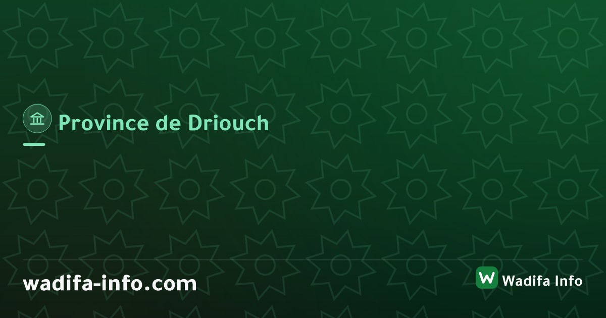 Province de Driouch : Concours de recrutement de 3 Technicien-de-3ème ...